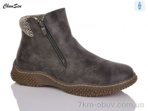 купить Chunsen 9895-5 оптом