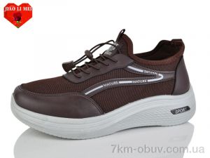 купить Jiao Li Mei F83-3 оптом