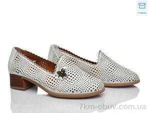 купить Rama 226L-5 оптом