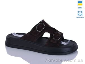 купить Sali 12 шоколад з. оптом