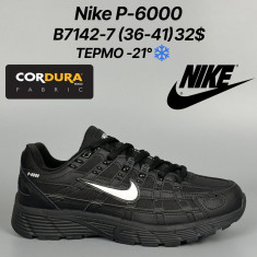 купить Classica B7142-7 оптом