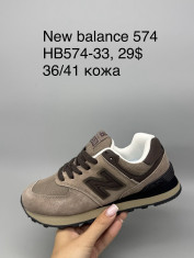 купить Supo(BRAND) HB574-33 оптом