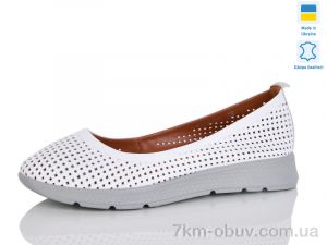 купить Sali 005-1 оптом