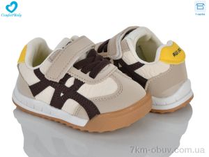 купить оптом Comfort-baby 909 бежевий