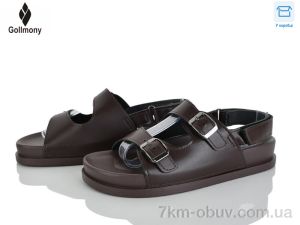 купить Gollmony ST-JZ15 brown оптом