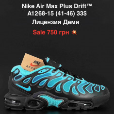 купить Fed A1268-15 оптом