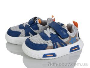 купить Xifa kids XF01-HY2548-1B оптом