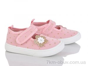 купить оптом Blue Rama G185-2