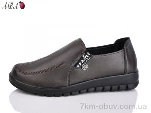 купить оптом Aba 5508 bronze