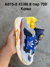 купить Pet  A815-8 оптом