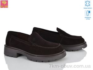 купить PLPS R149-6 оптом
