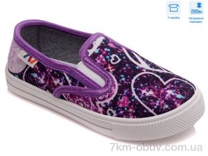 купить Weestep R107850296 оптом