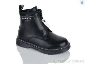 купить Xifa kids XXF02-790-1B оптом
