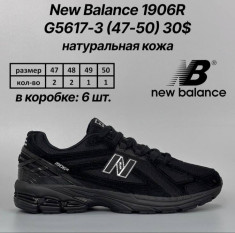 купить Classica G5617-3 оптом