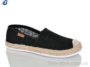 купить Navigator B26218-1 оптом