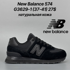 купить Classica G3629-1 оптом