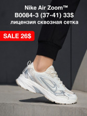 купить Fed B0084-3 оптом