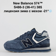 купить оптом ALASKA S486-3
