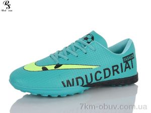 купить оптом Red Sun FB159