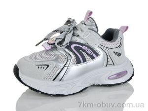 купить оптом Alimama-Girnaive B8297-27