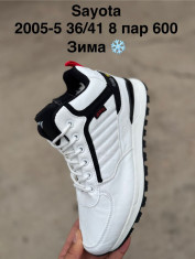 купить оптом Pet A2005-5