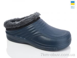 купить Lot Shoes NM3 т.синій оптом