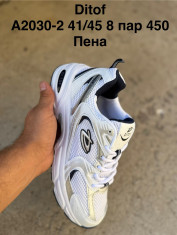 купить Pet A2030-2 оптом