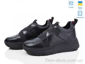 купить Fat Fox-Tamei 420-12 оптом