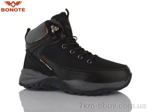 купить Bonote B9005-4 оптом