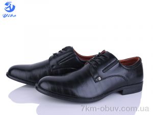 купить PTPT S0573 оптом