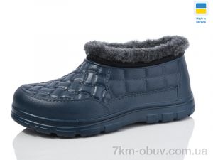 купить Lot Shoes L5 т.синій оптом