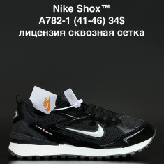 купить ALASKA A782-1 оптом