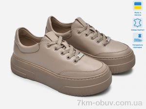 купить Prime-Opt Paradize K-М-400 бежевий оптом