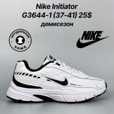 купить Classica G3644-1 оптом