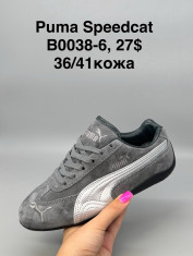 купить Supo(BRAND) B0038-6 оптом