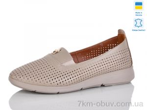 купить Sali 012-41 оптом