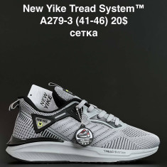 купить ANDA A279-3 оптом