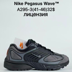 купить Sen.Dini A295-3 оптом