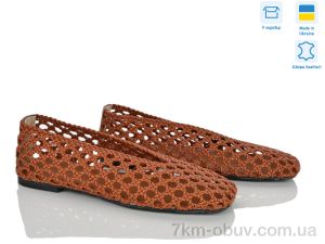 купить Ailinda 488-42 оптом