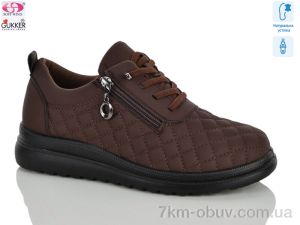 купить оптом Gukkcr YK5053-15