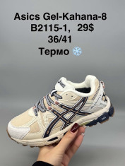 купить Supo(BRAND) B2115-1 оптом