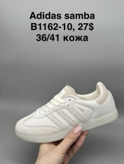 купить Supo(BRAND) B1162-10 оптом