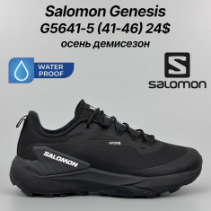 купить Classica G5641-5 оптом