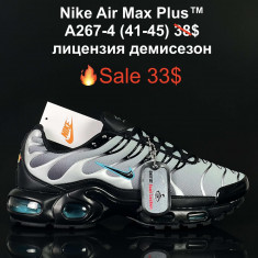 купить VAN  A267-4 оптом
