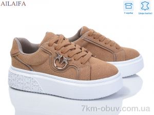 купить оптом Ailaifa 8830-2