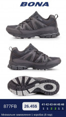 купить Bona 877FB оптом