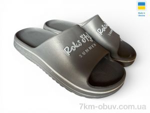 купить Rai shoes 520-018 сірий оптом