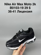 купить Supo(BRAND) B0103-19 оптом