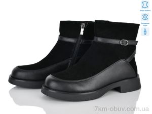 купить оптом Бабочка-Mengfuna-AESD 712-268 black