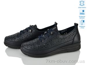 купить Svit L0142 оптом